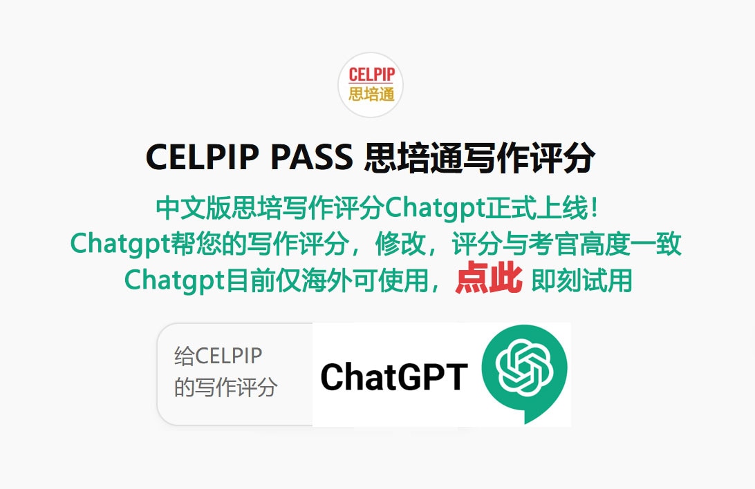 chatgpt